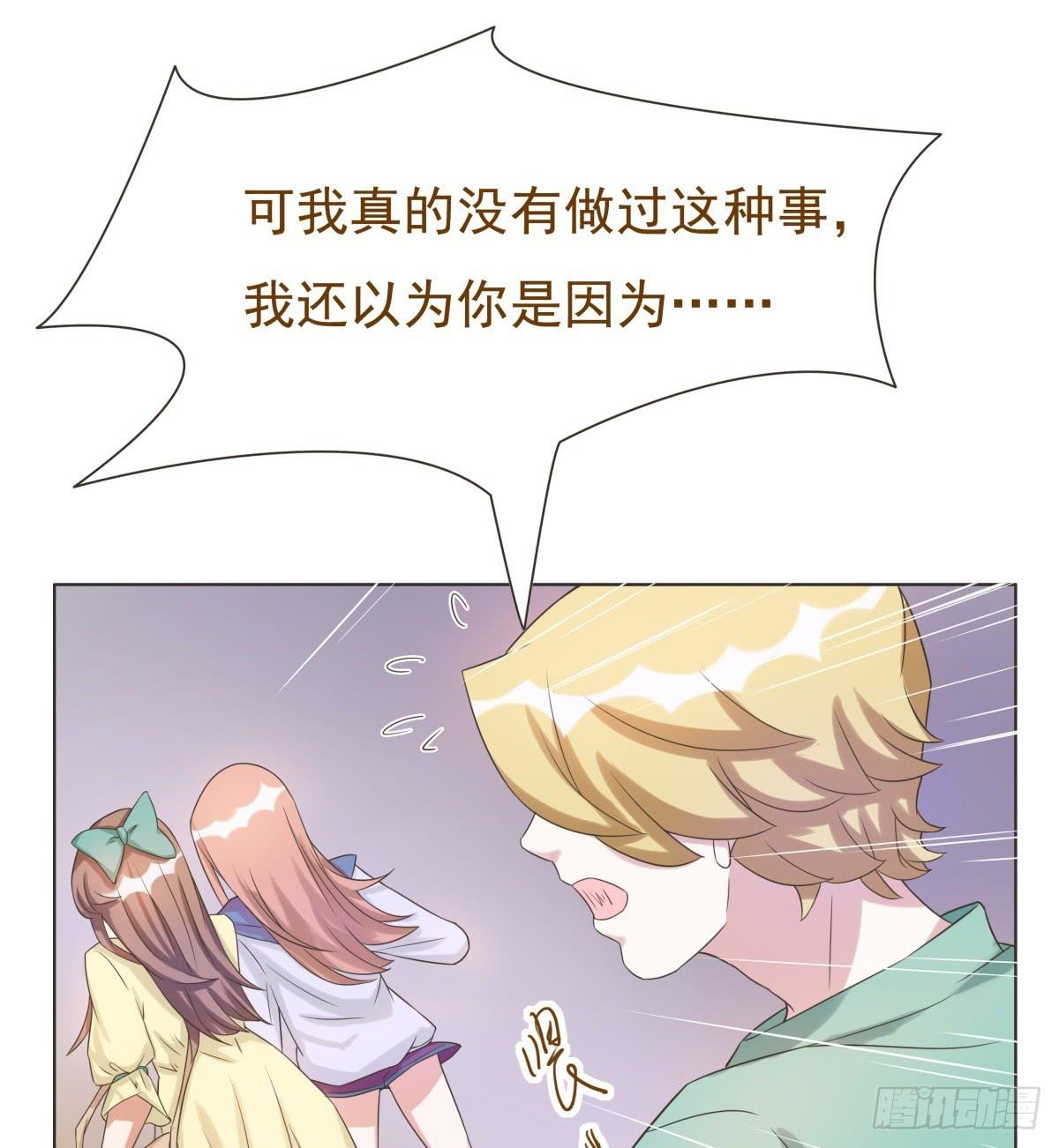 第37话20
