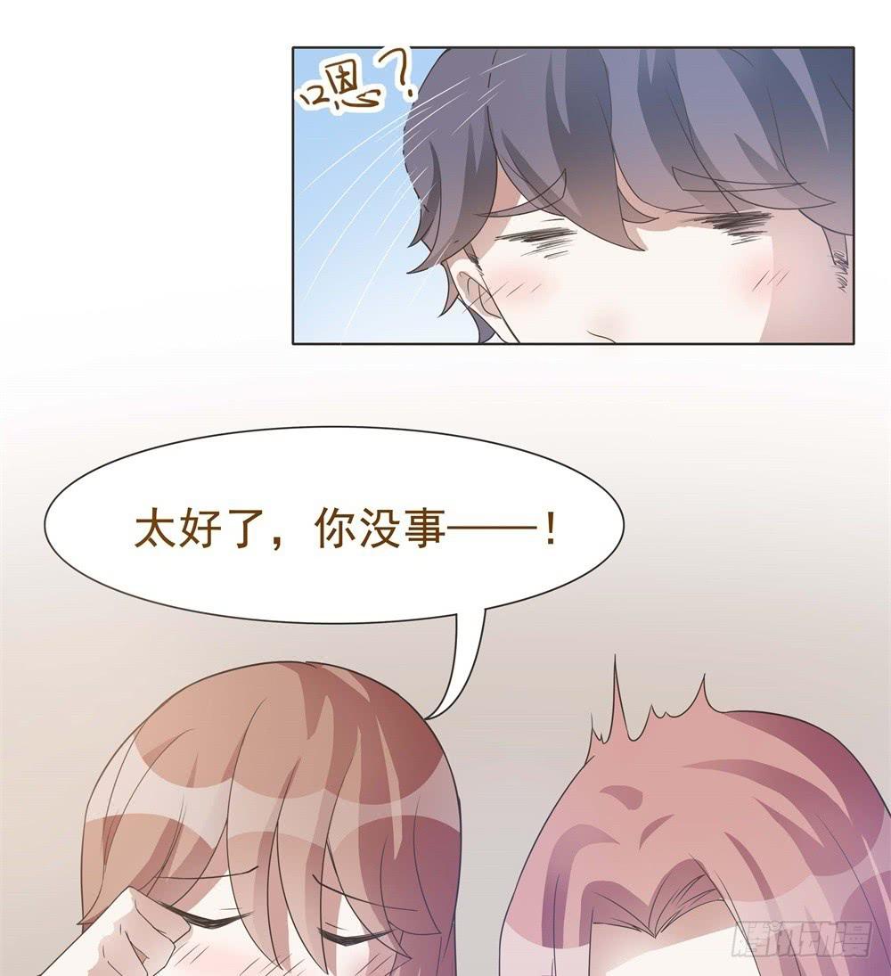 第27话3