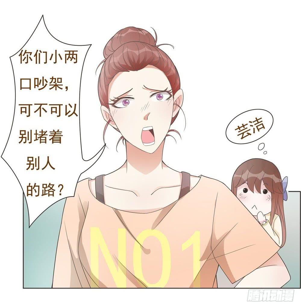 第16话17