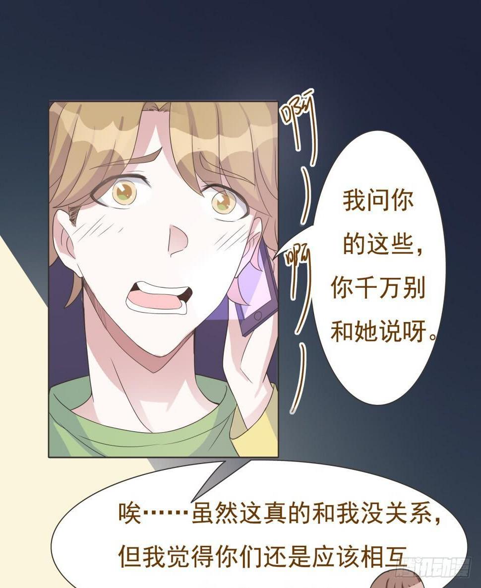 第21话6