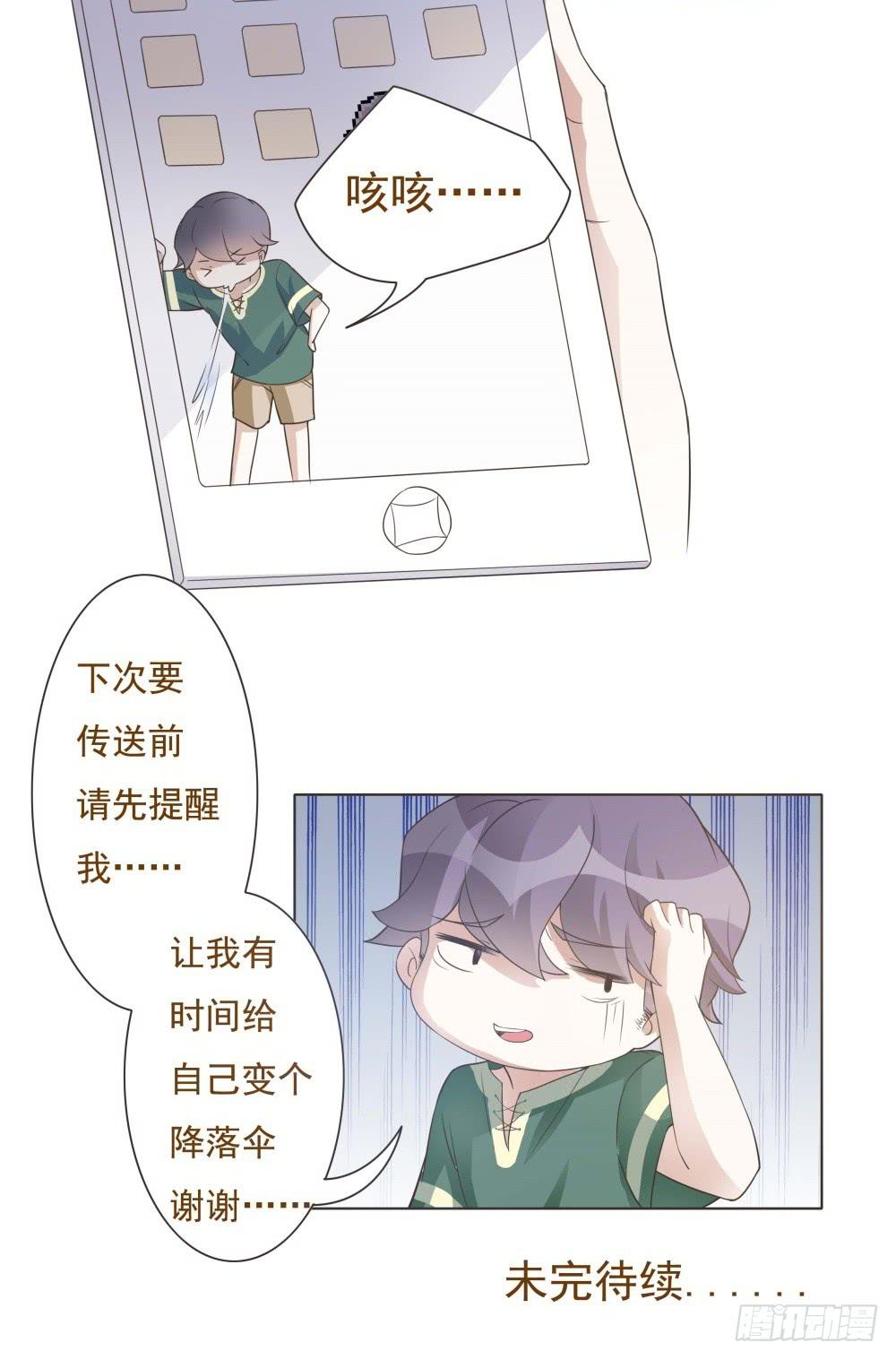 第29话21