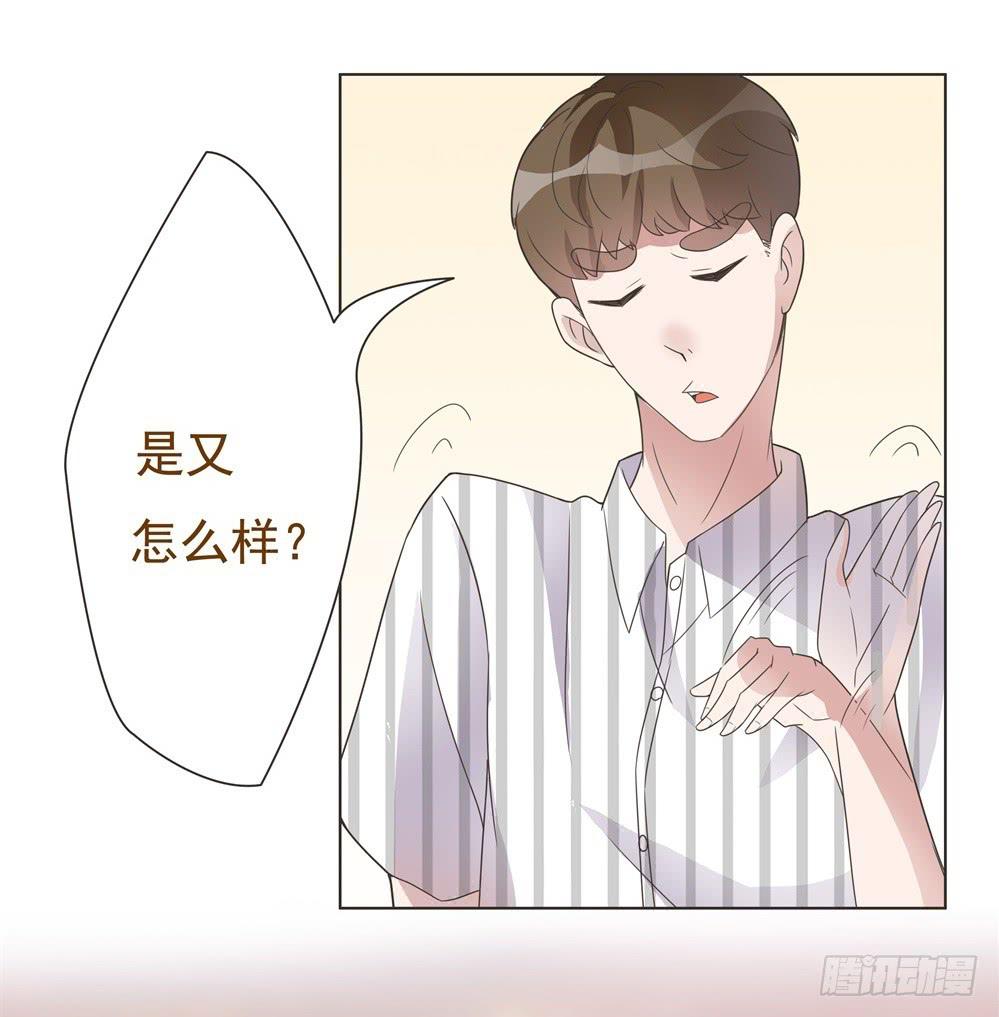 第16话6