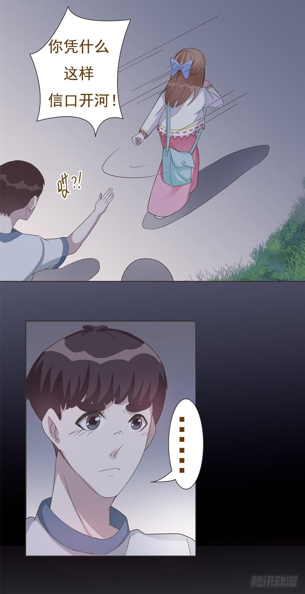 第15话34
