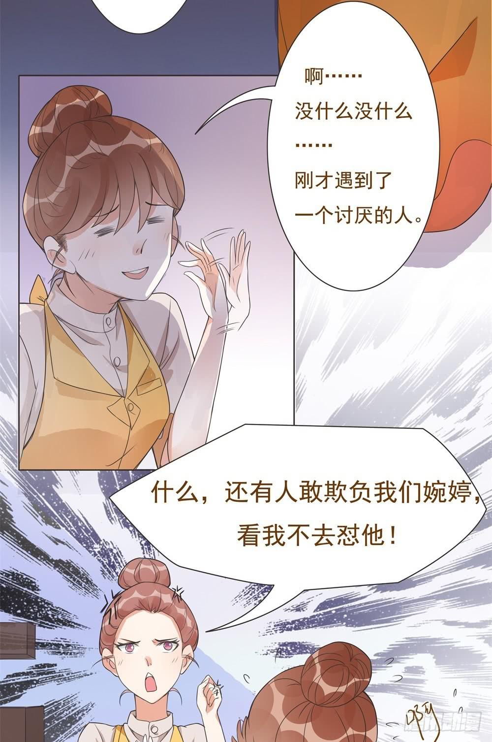 第09话35