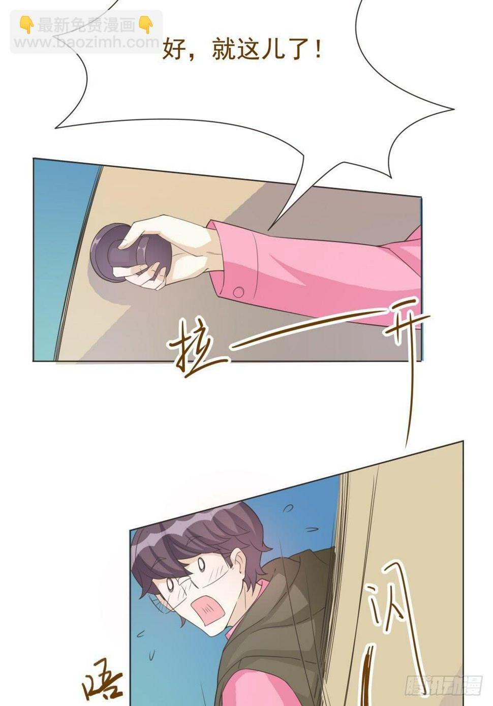 第33话10
