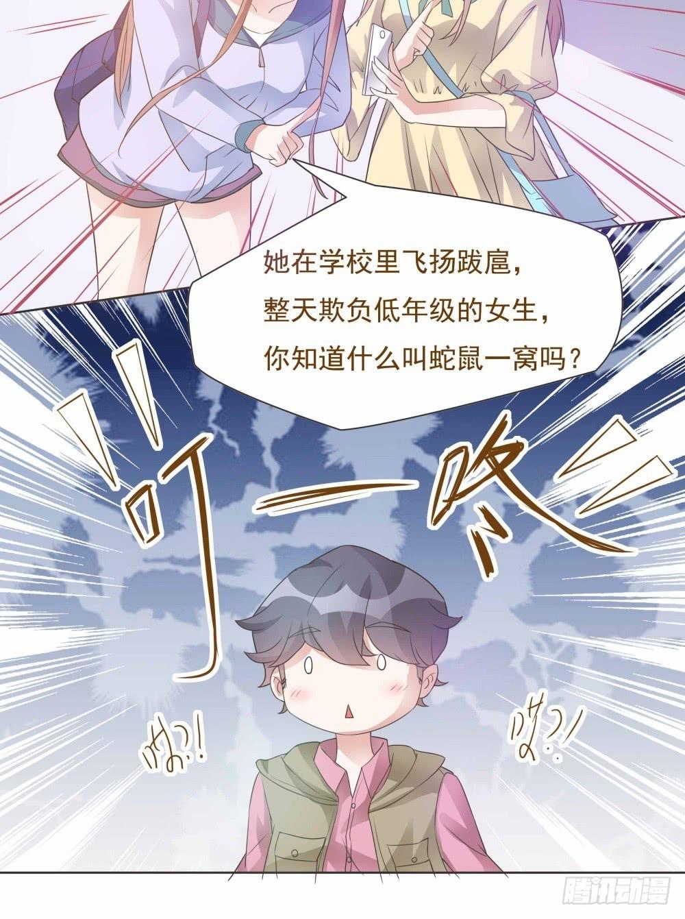 第31话25