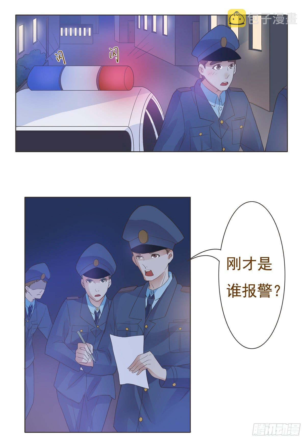 第11话20