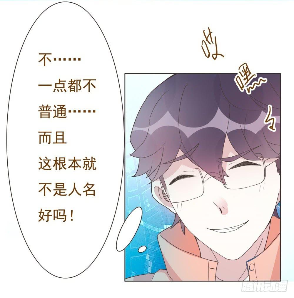 第14话20