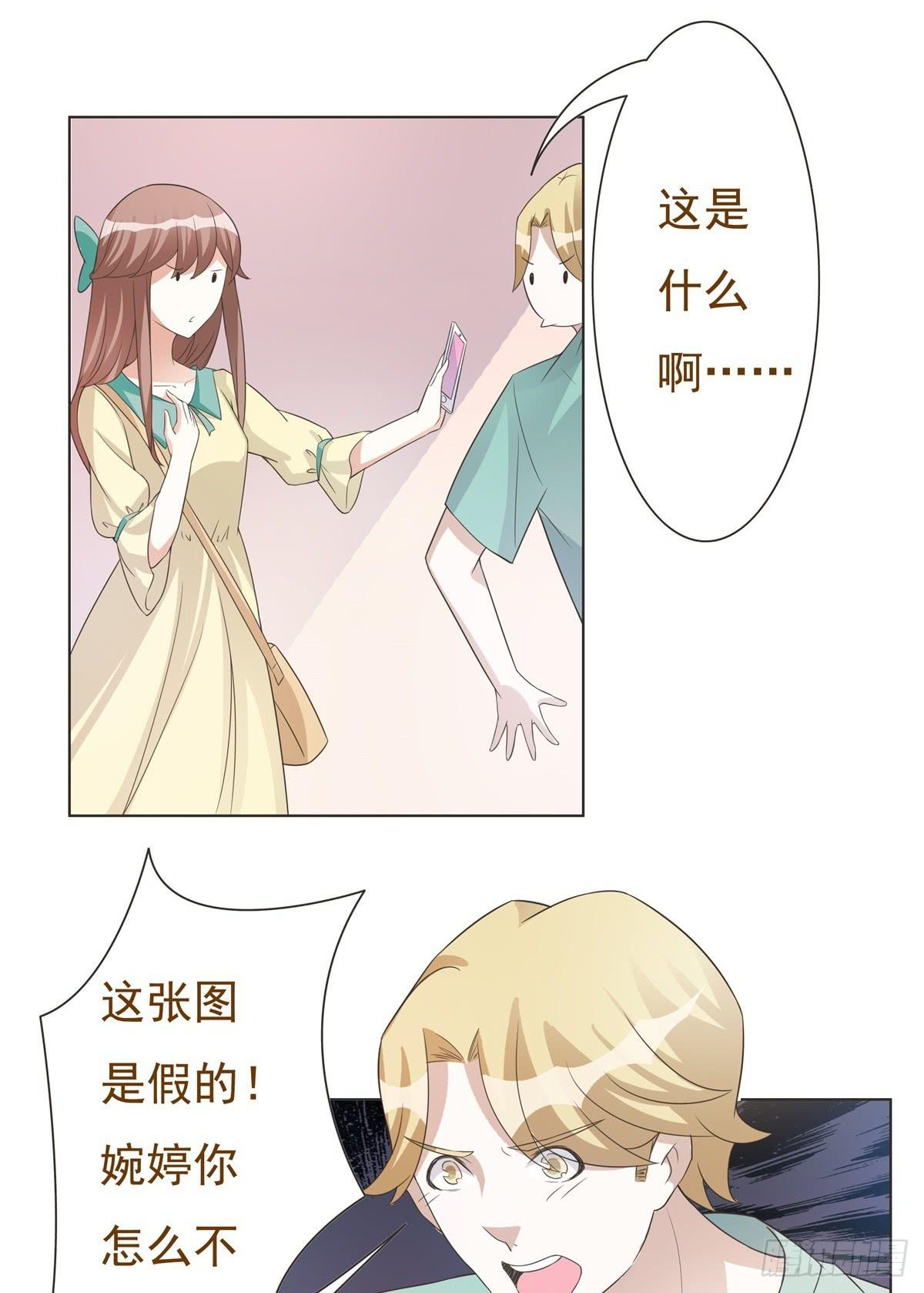 第37话16