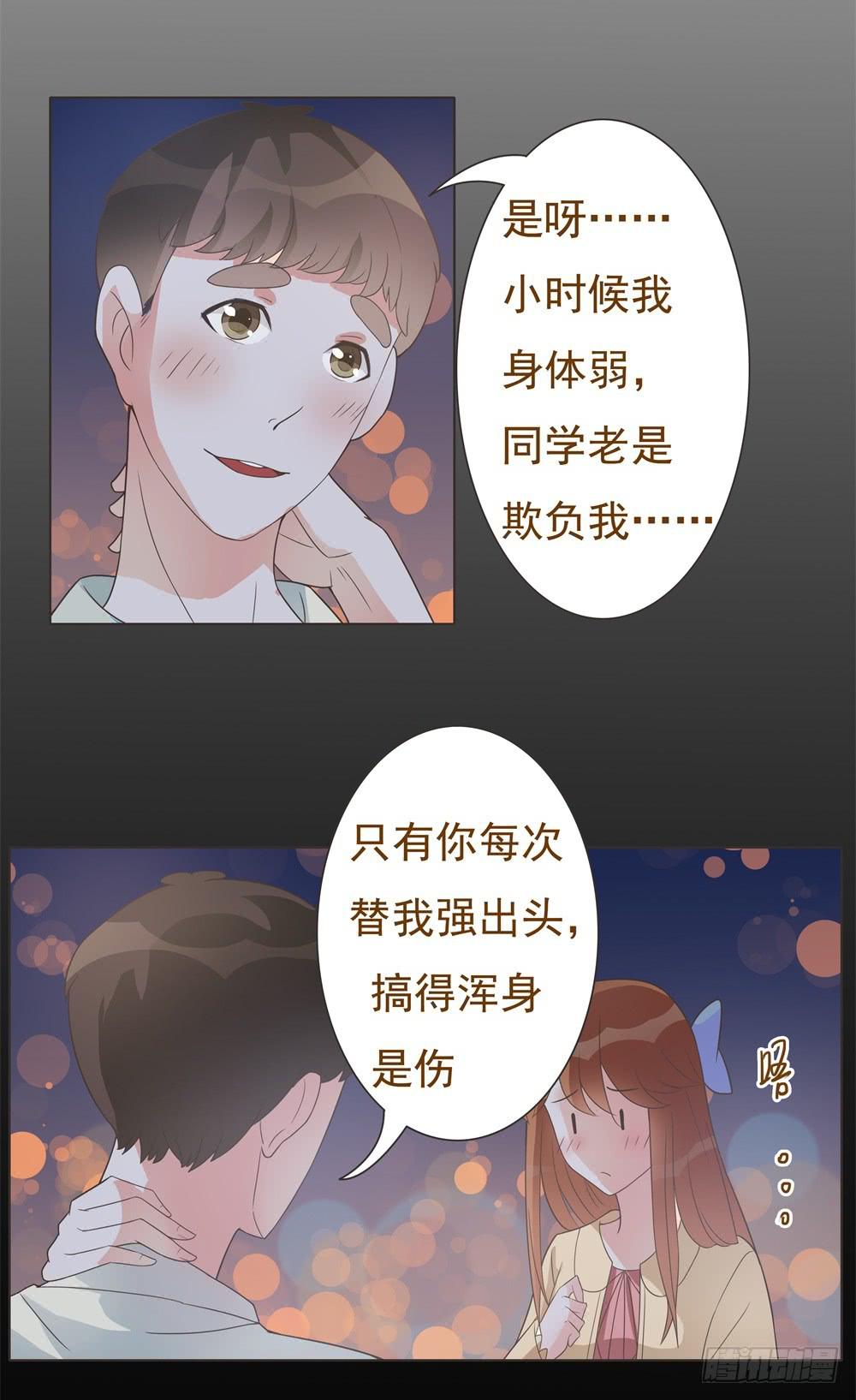 第15话26