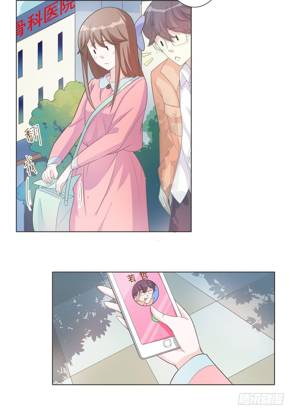 第17话9