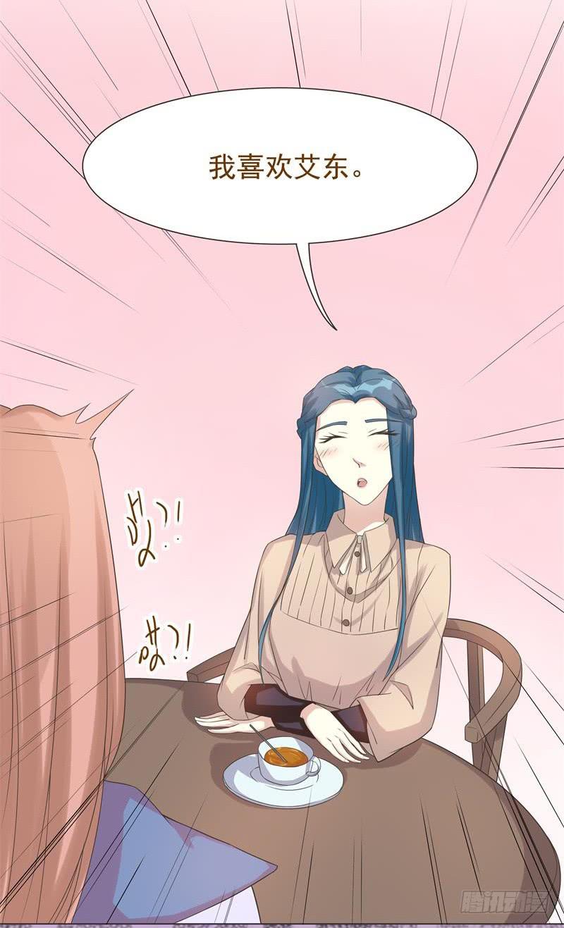 第41话5