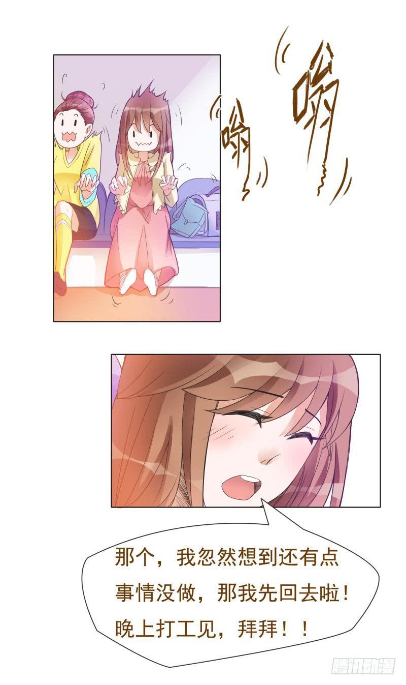 第08话13