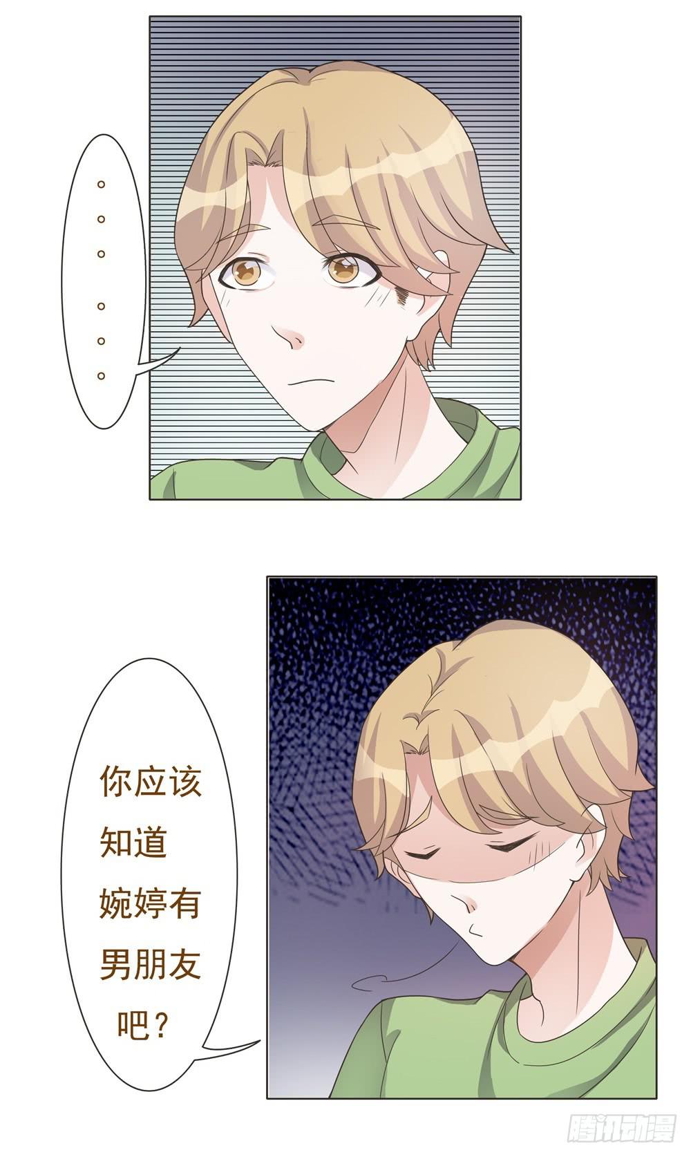第24话3