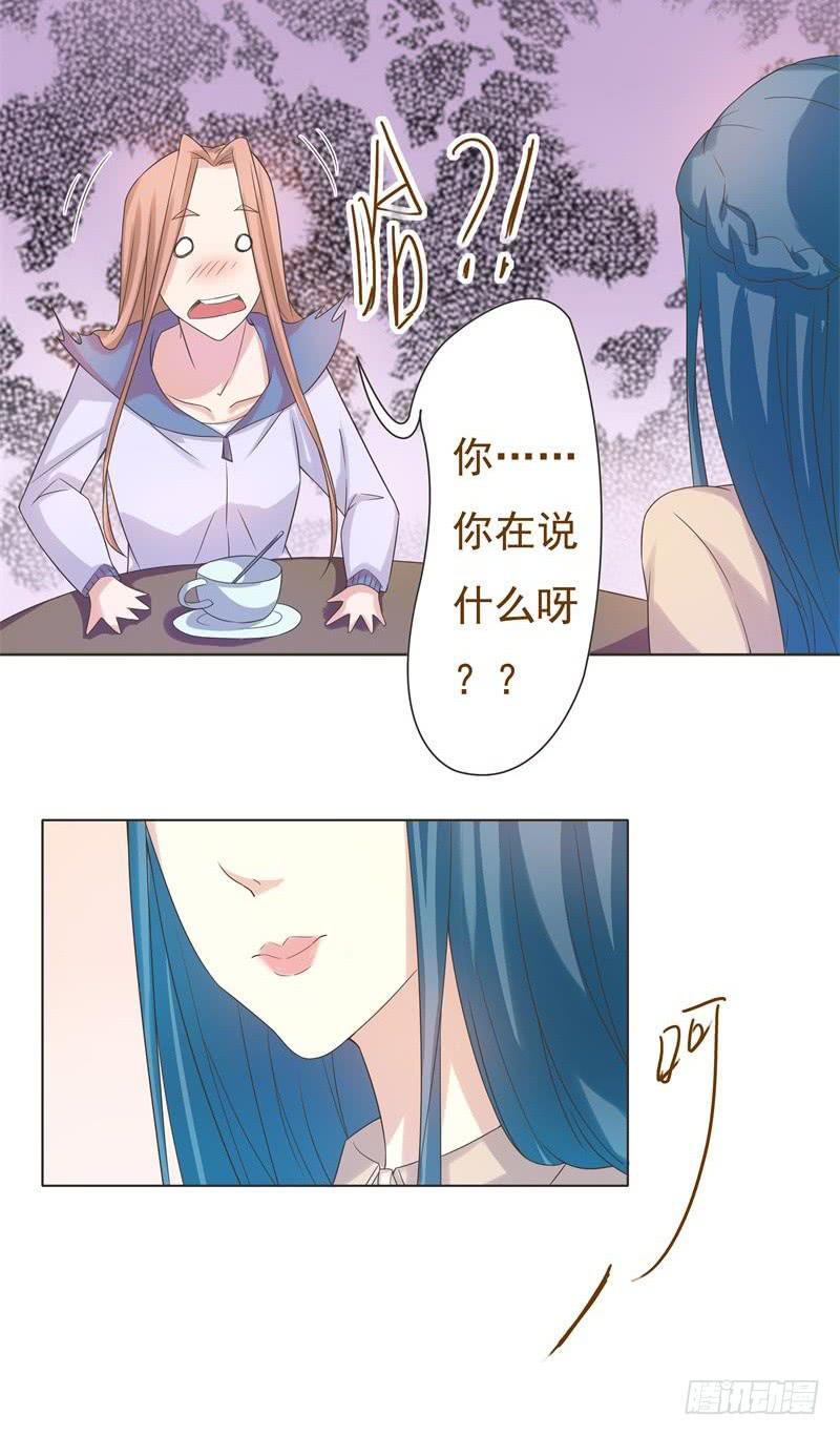 第41话6