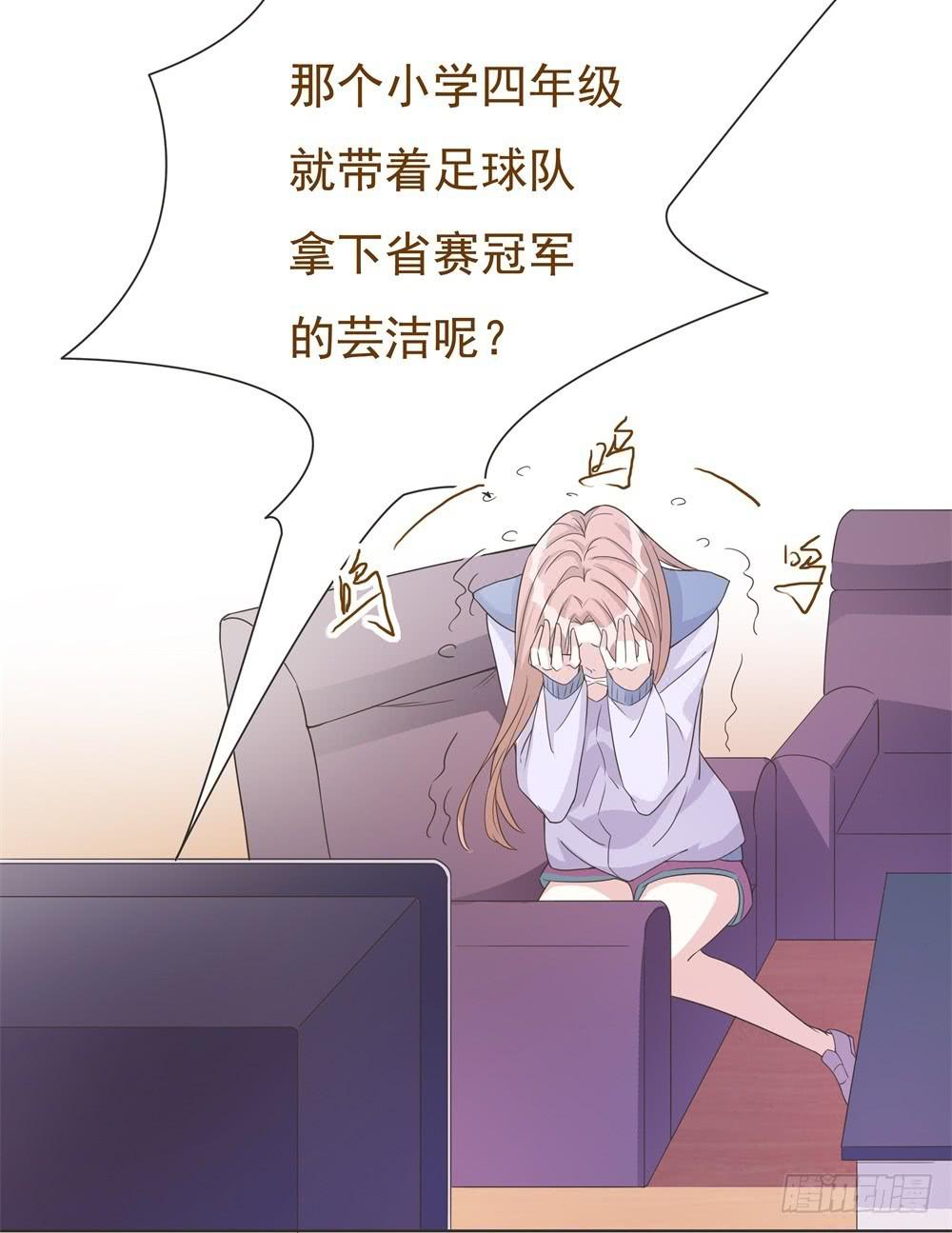 第39话14