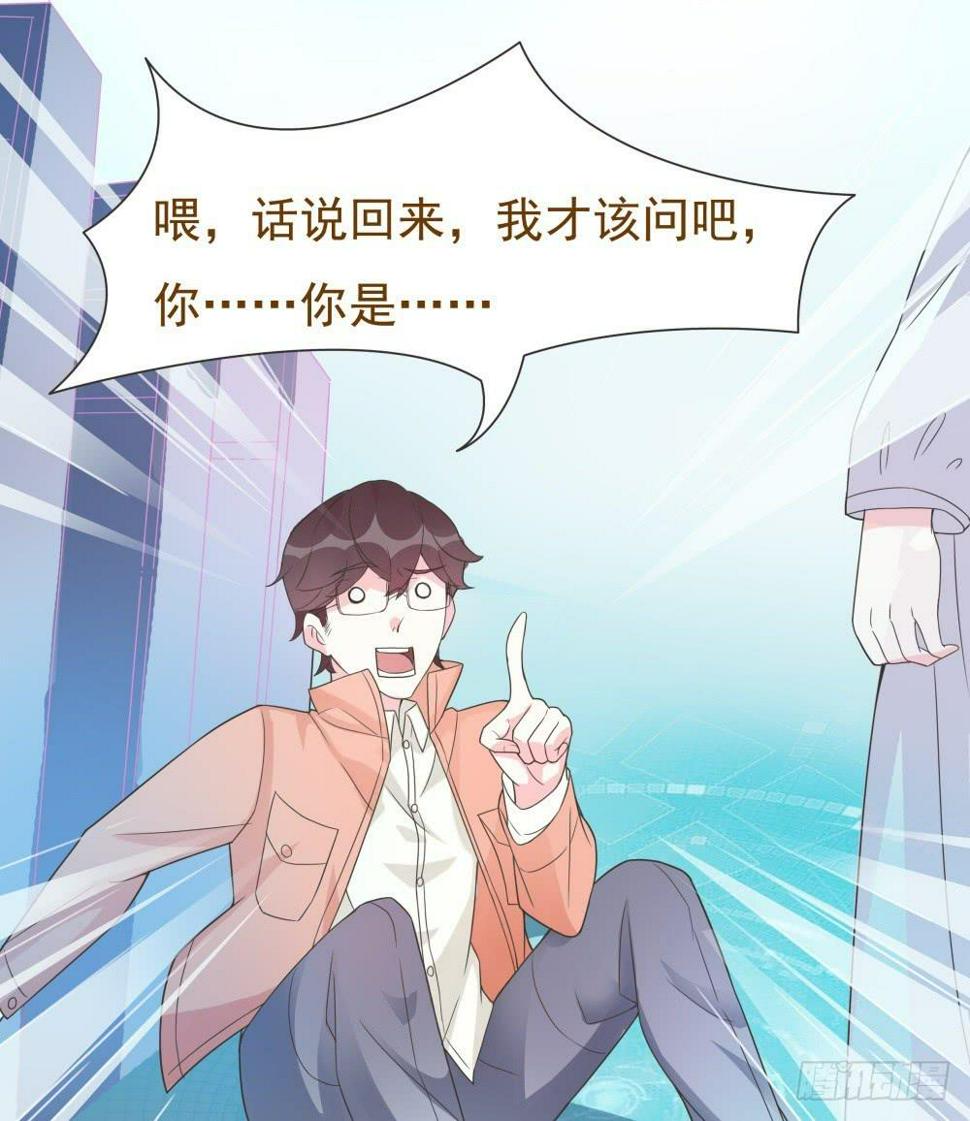 第14话4