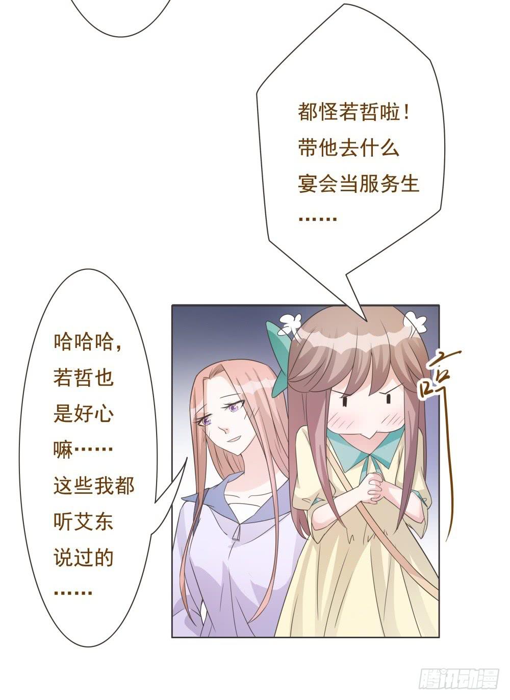 第36话17