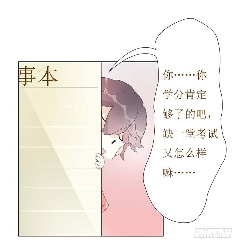 第06话21