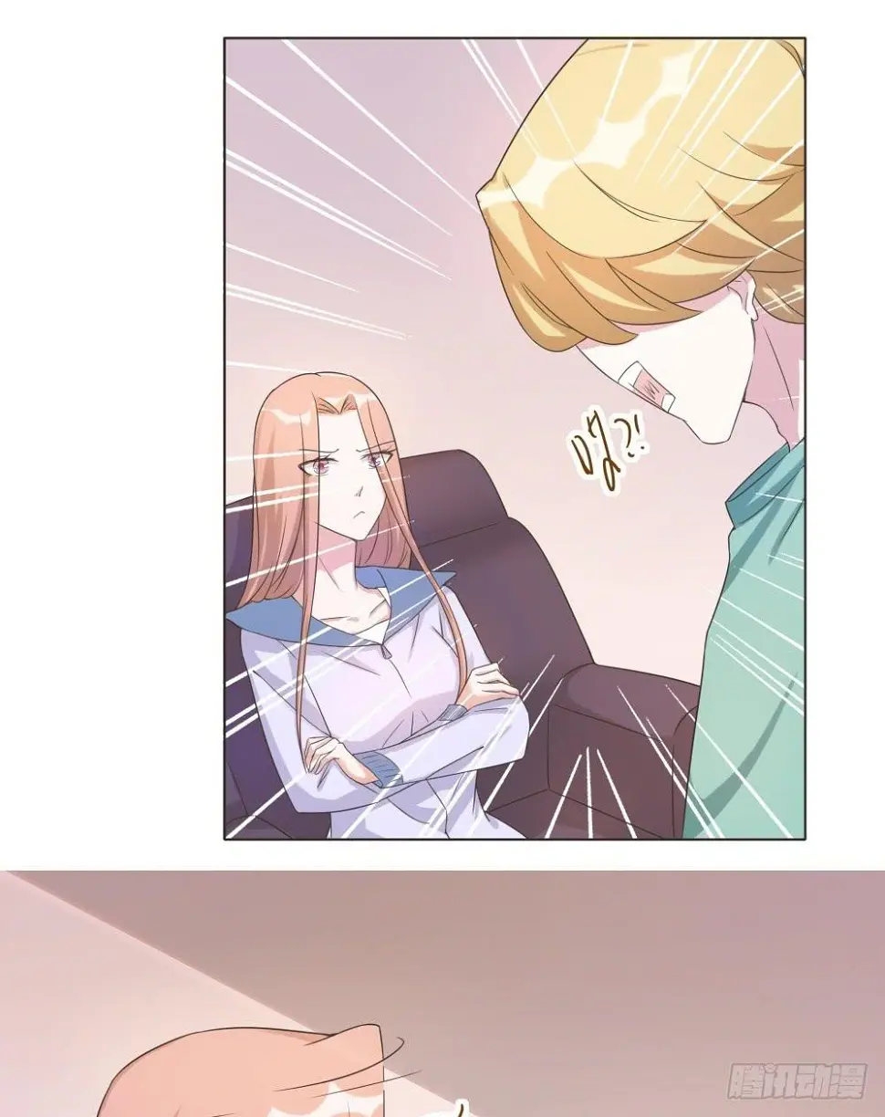 第38话7