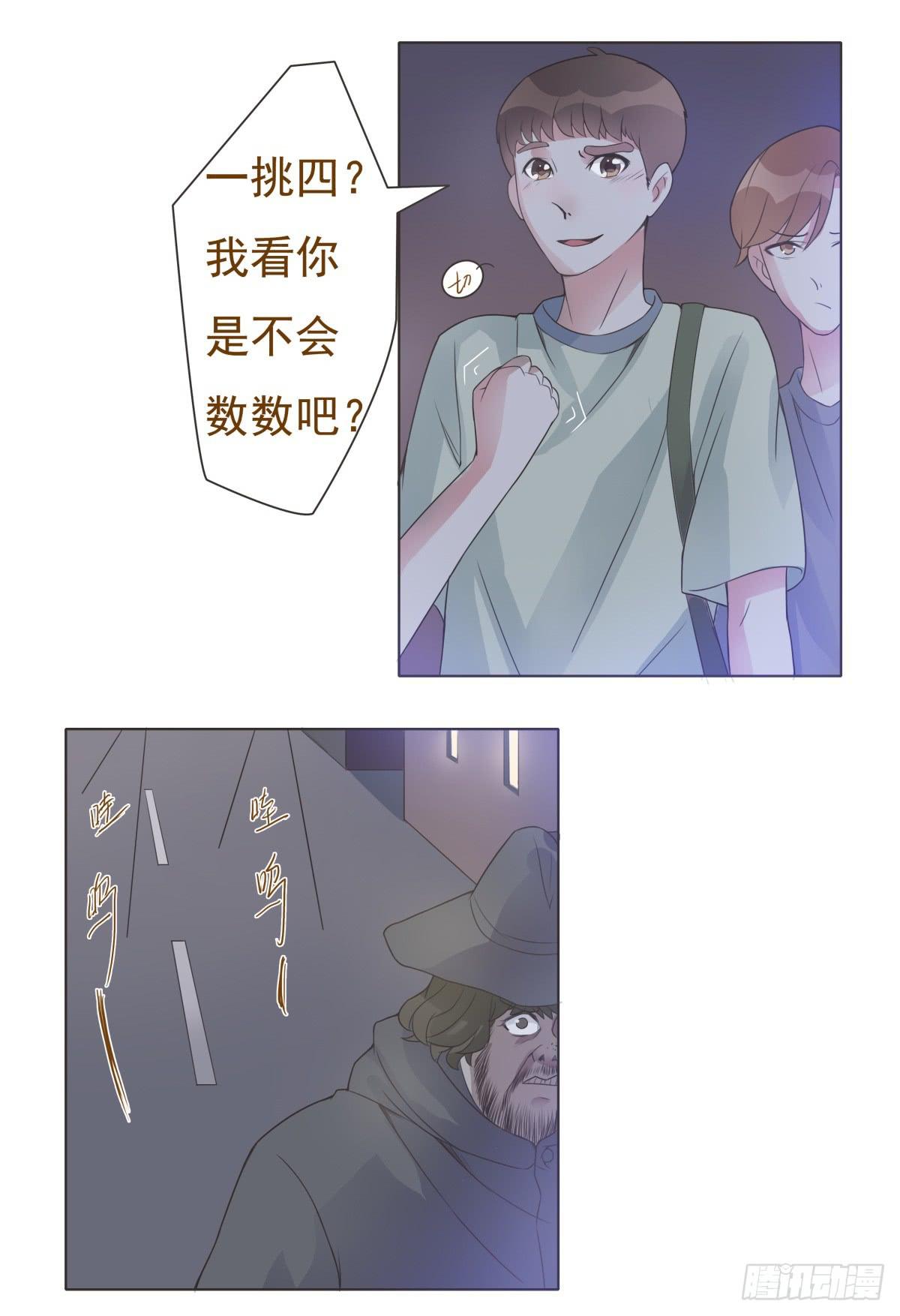 第11话11