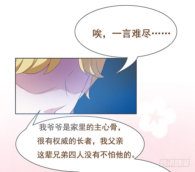 第45话5