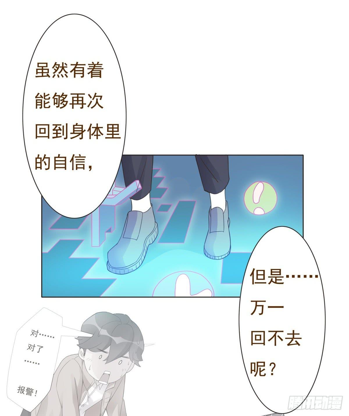第13话20