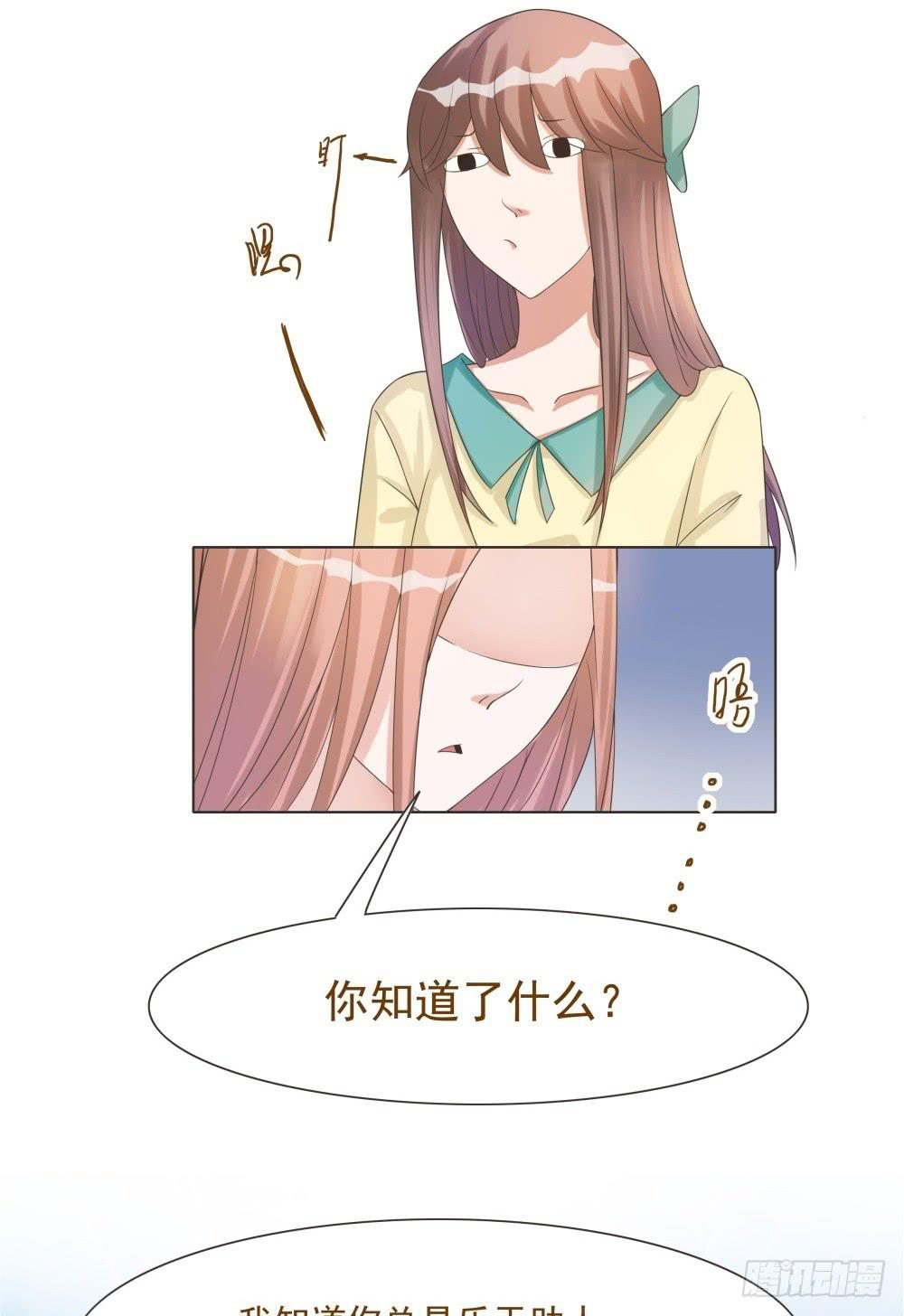 第36话7