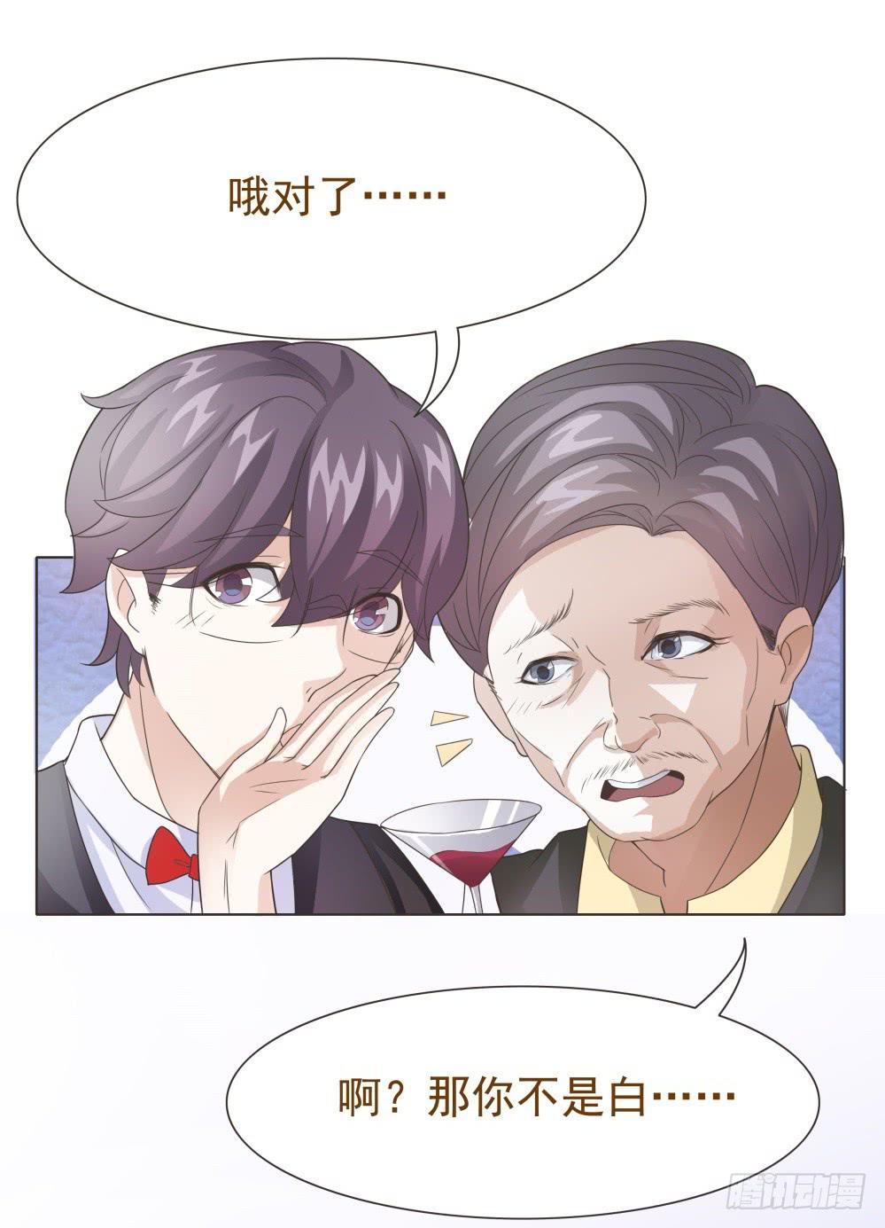 第25话10