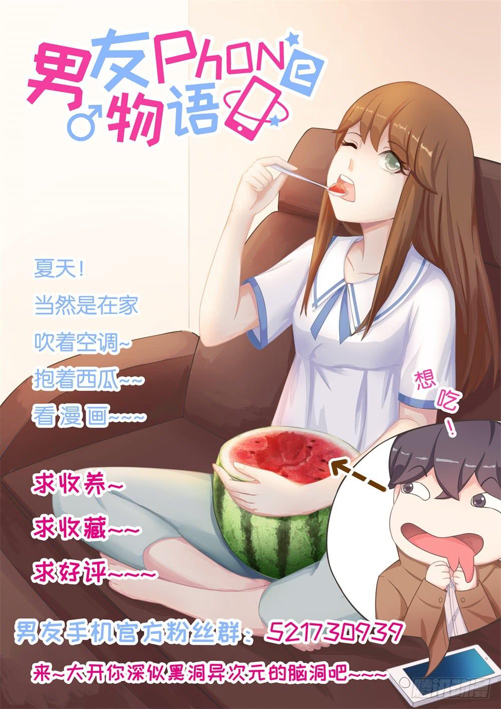 第12话34