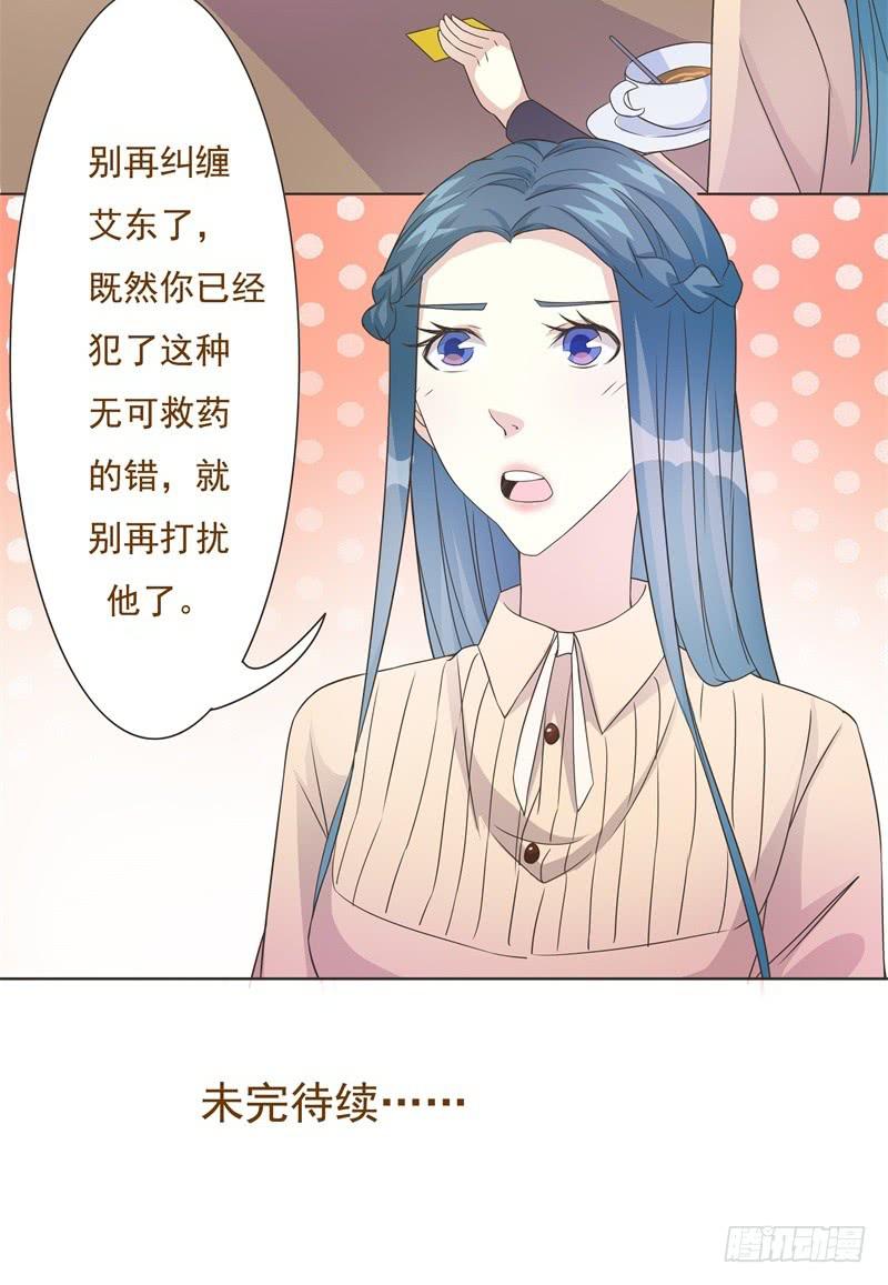 第41话18
