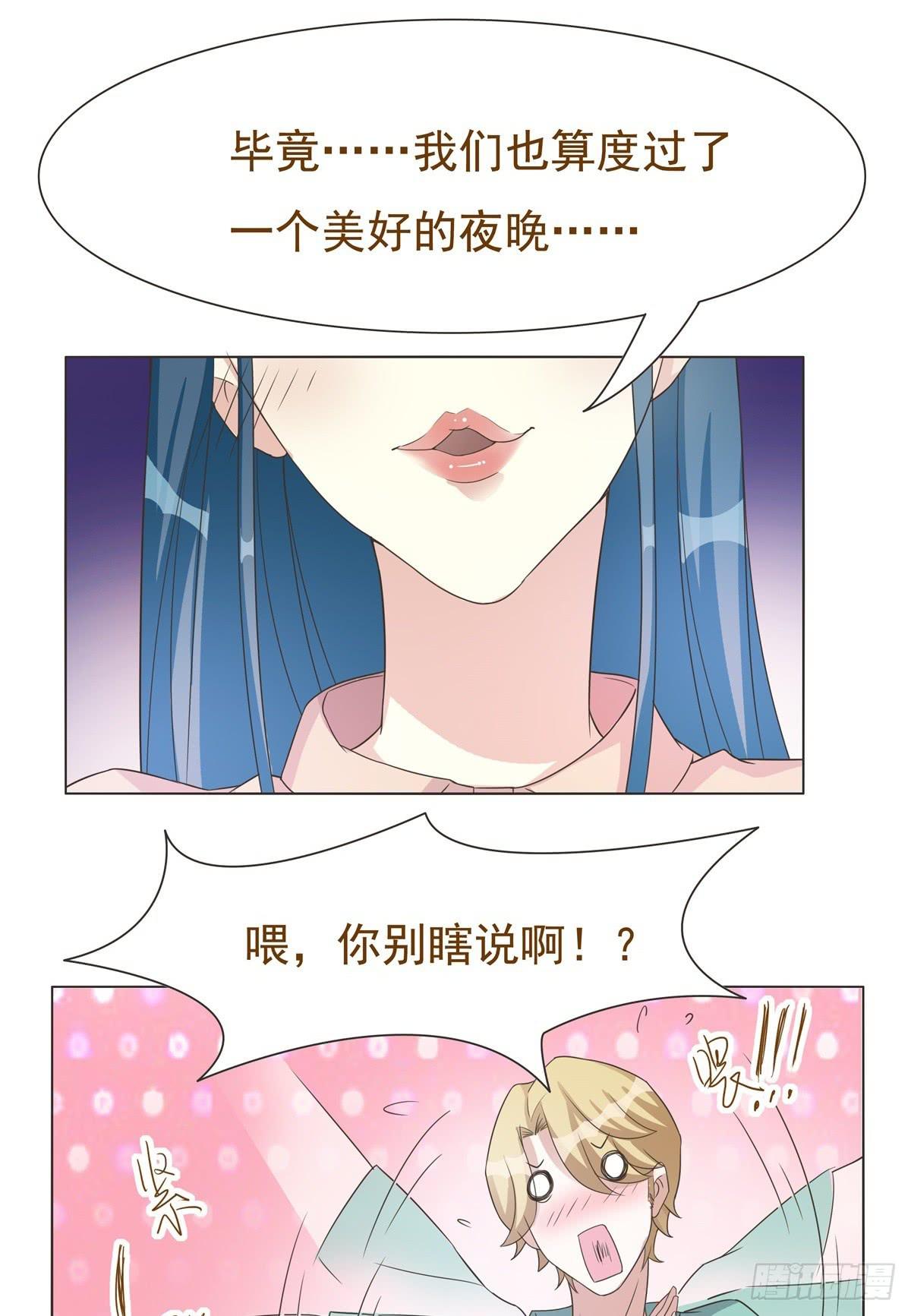 第37话6