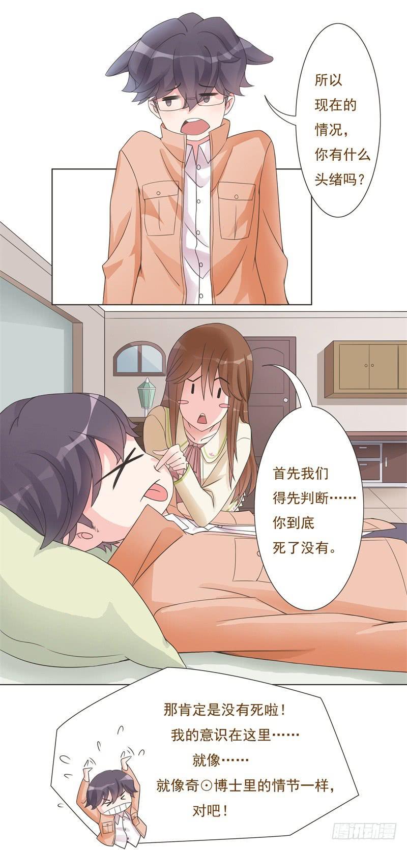 第04话15