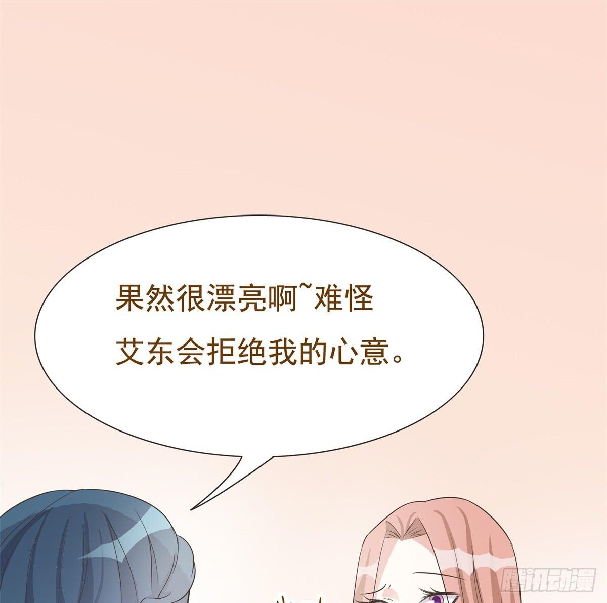 第37话10