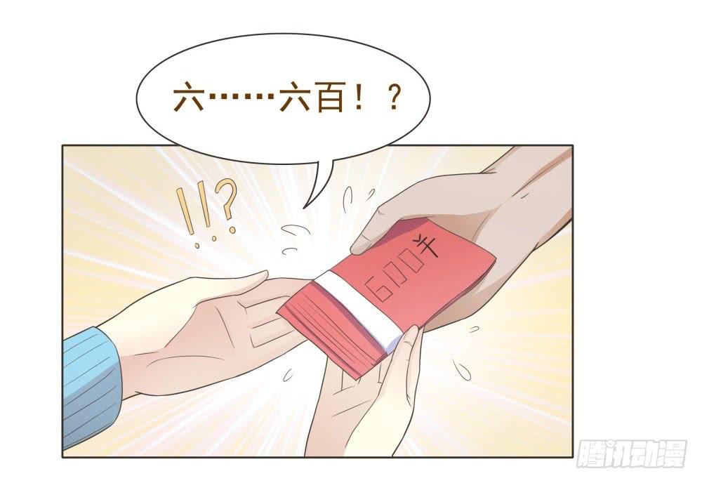 第25话20