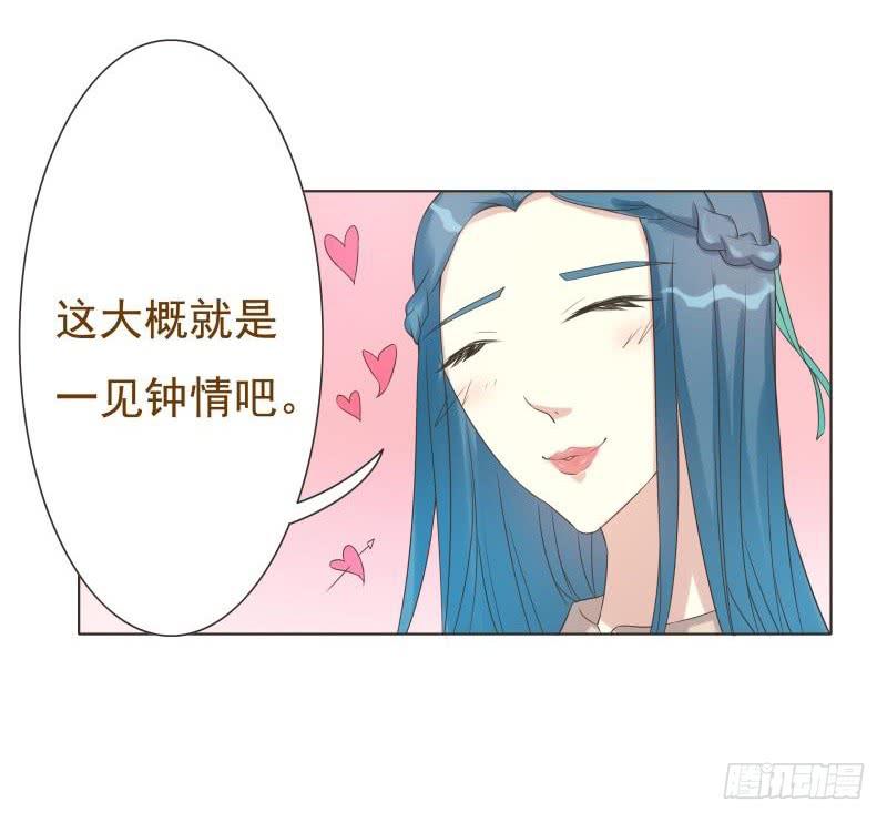 第41话9