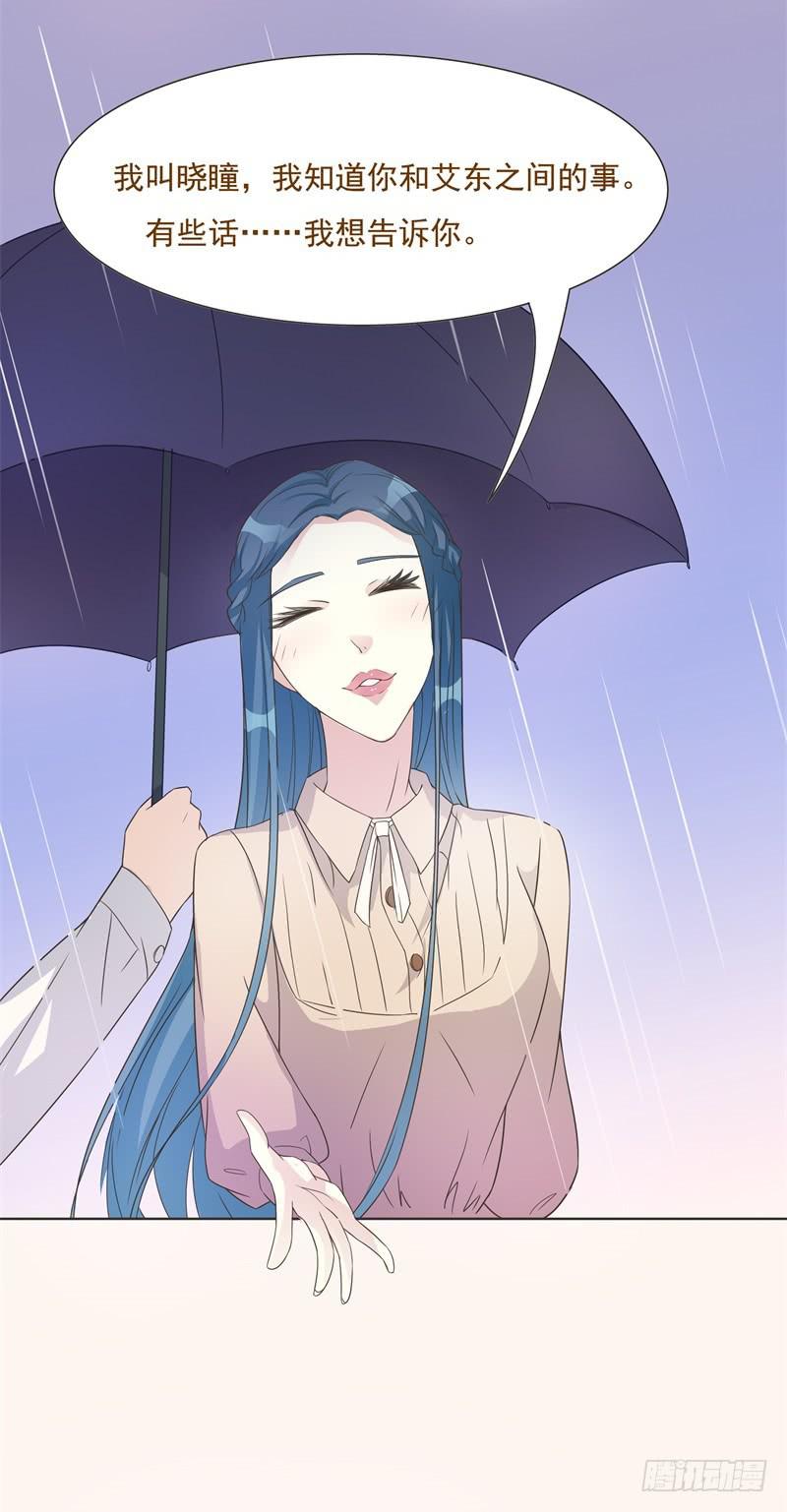 第40话13