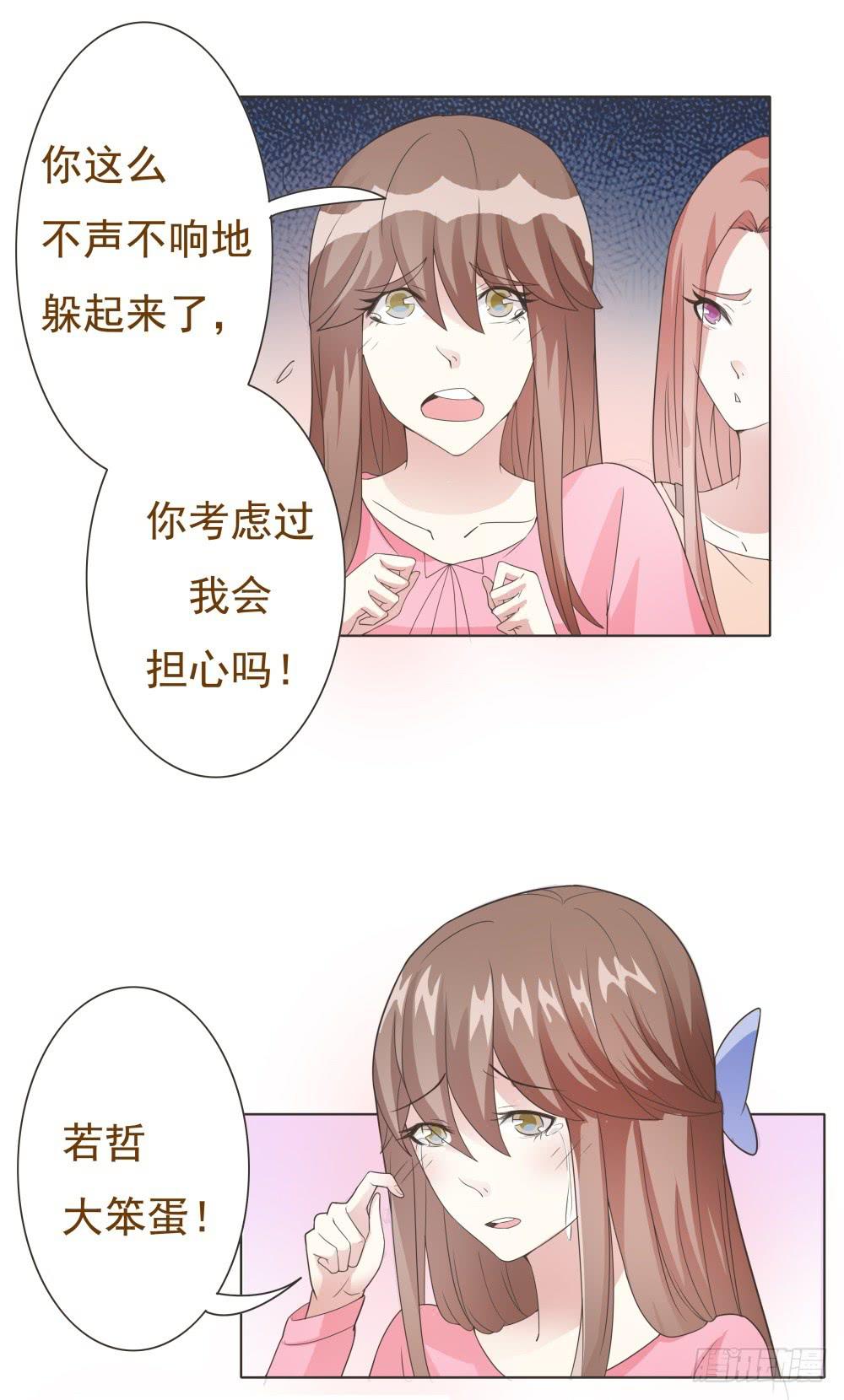 第27话8