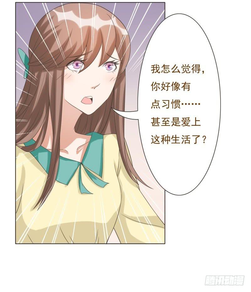第40话8