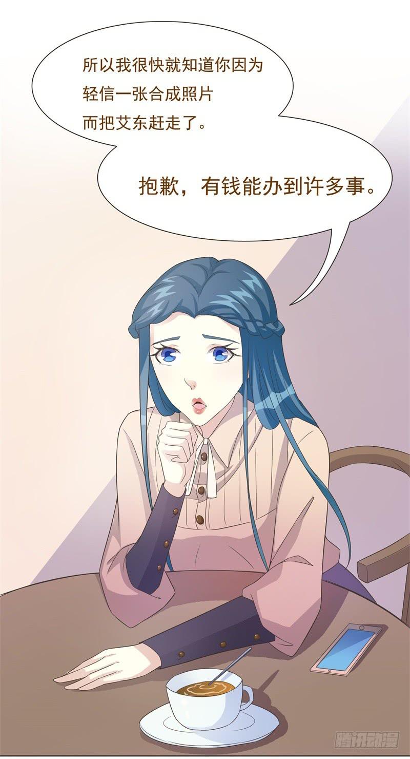第41话14