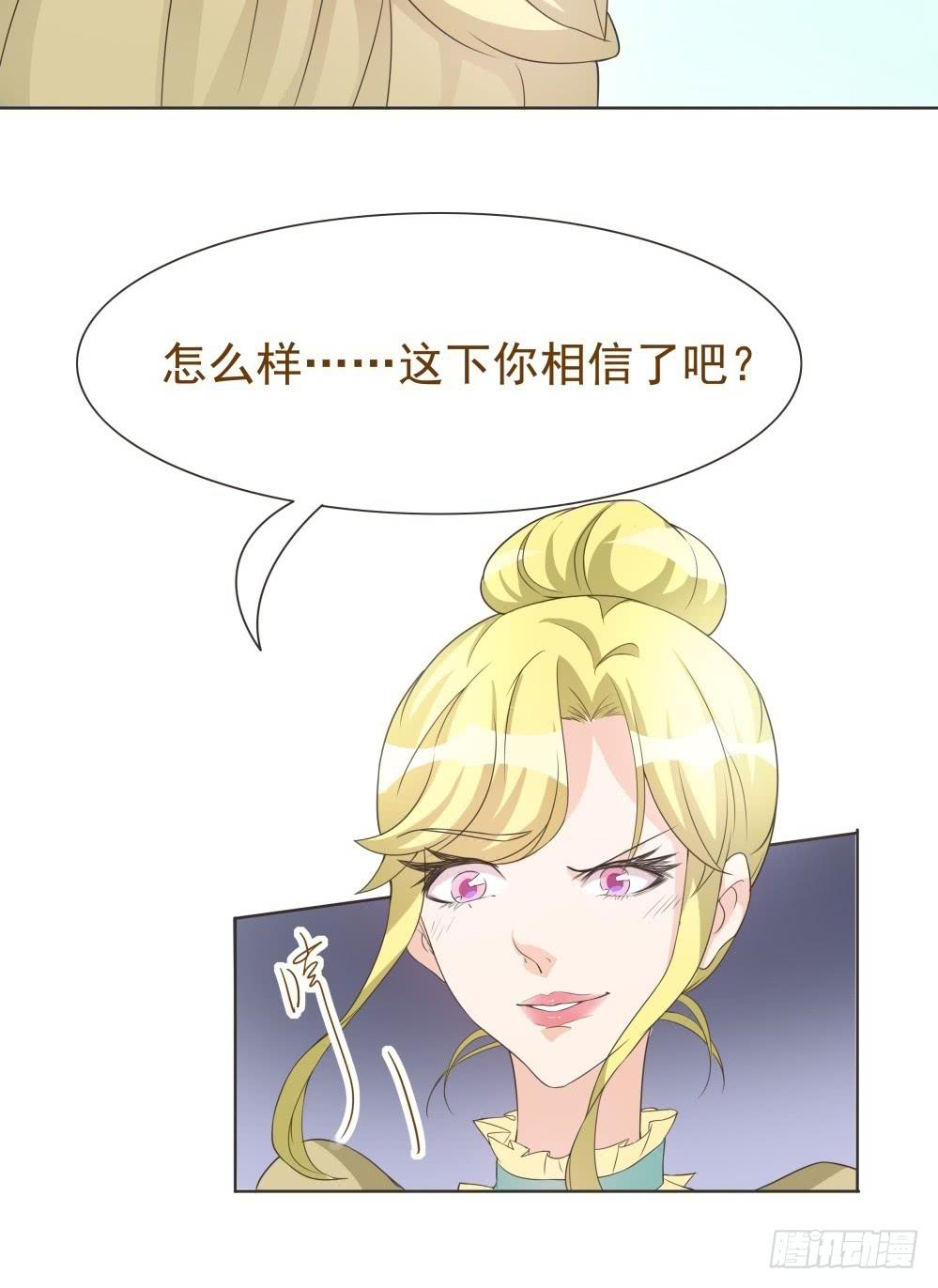 第32话15