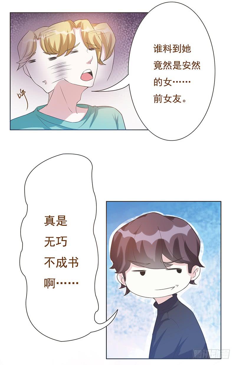 第45话2
