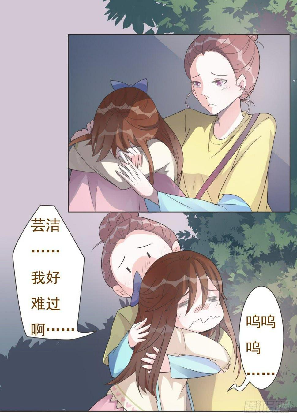 第12话3