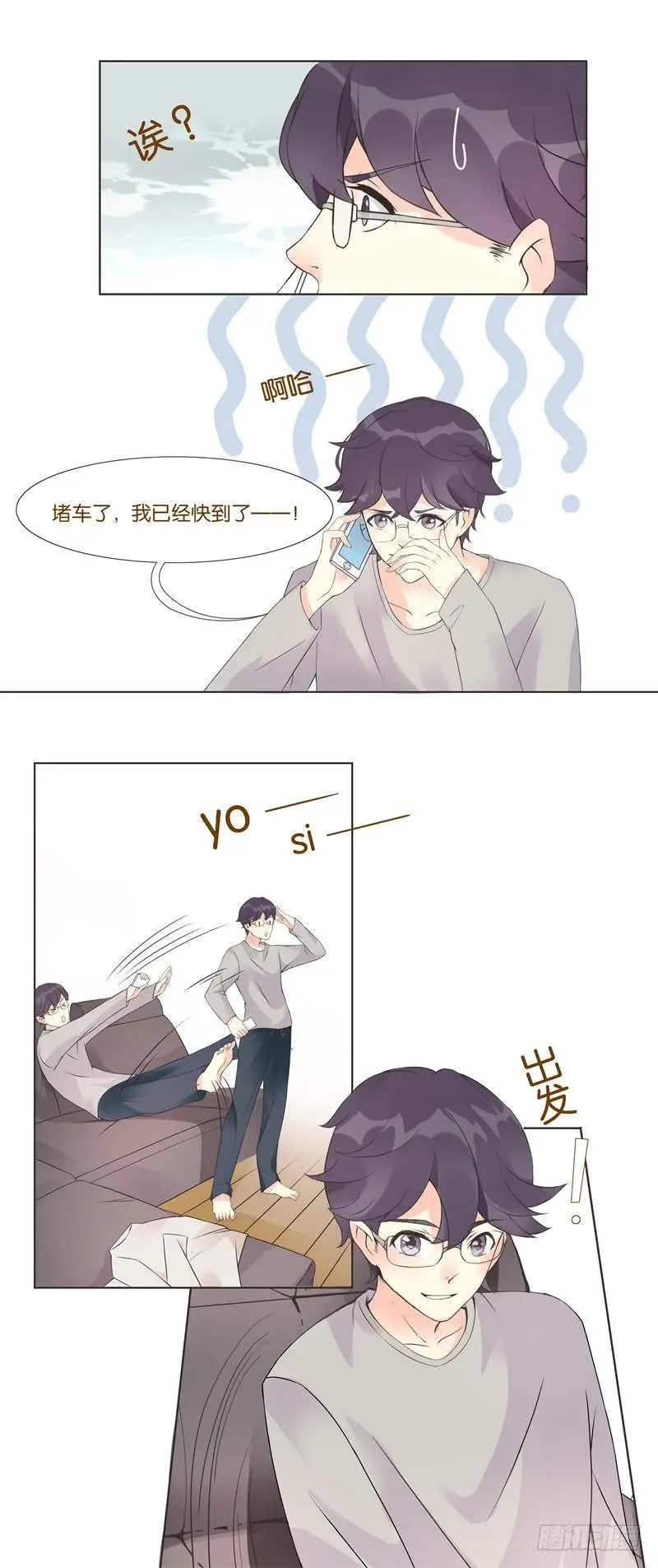 第01话5