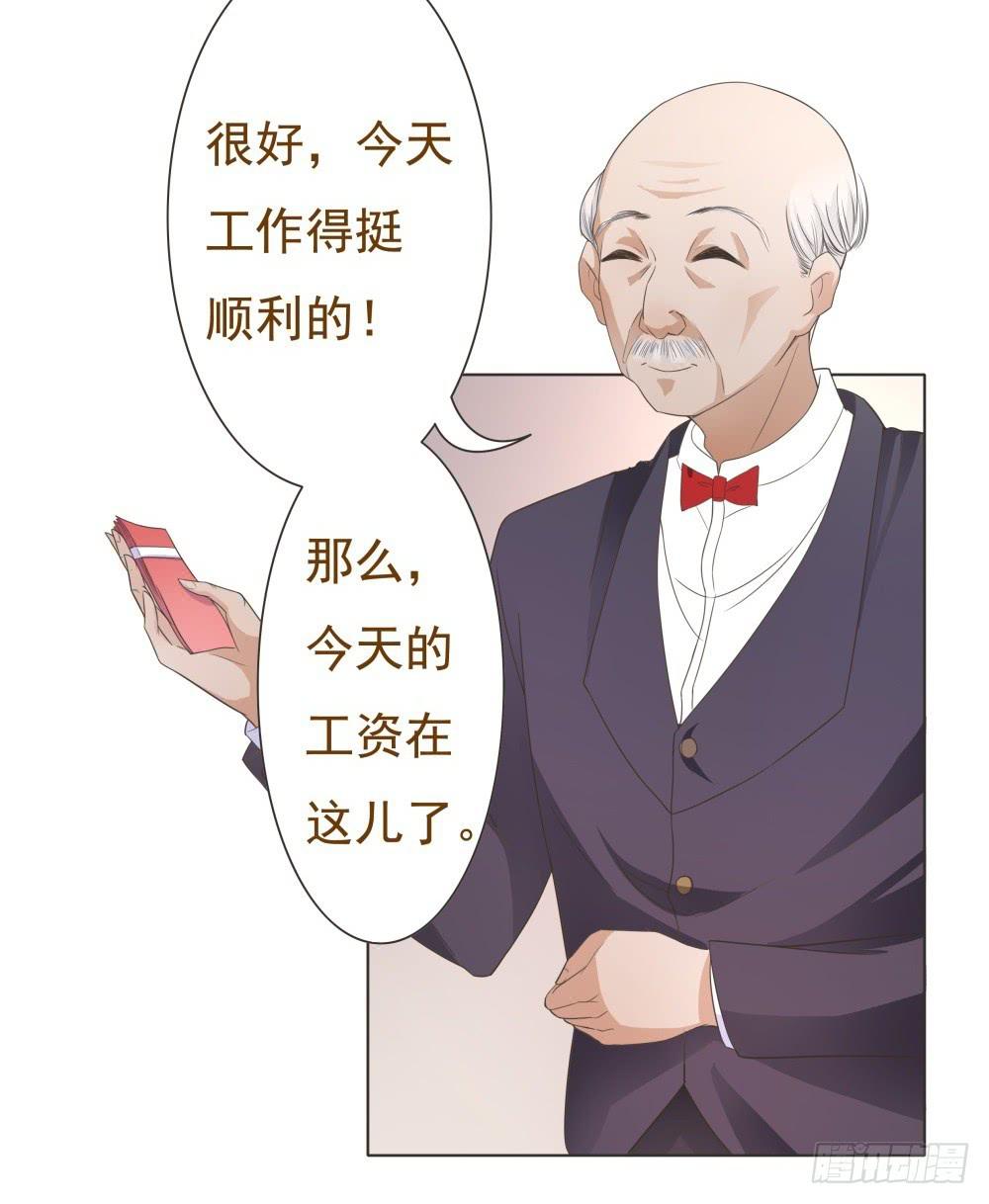 第25话19
