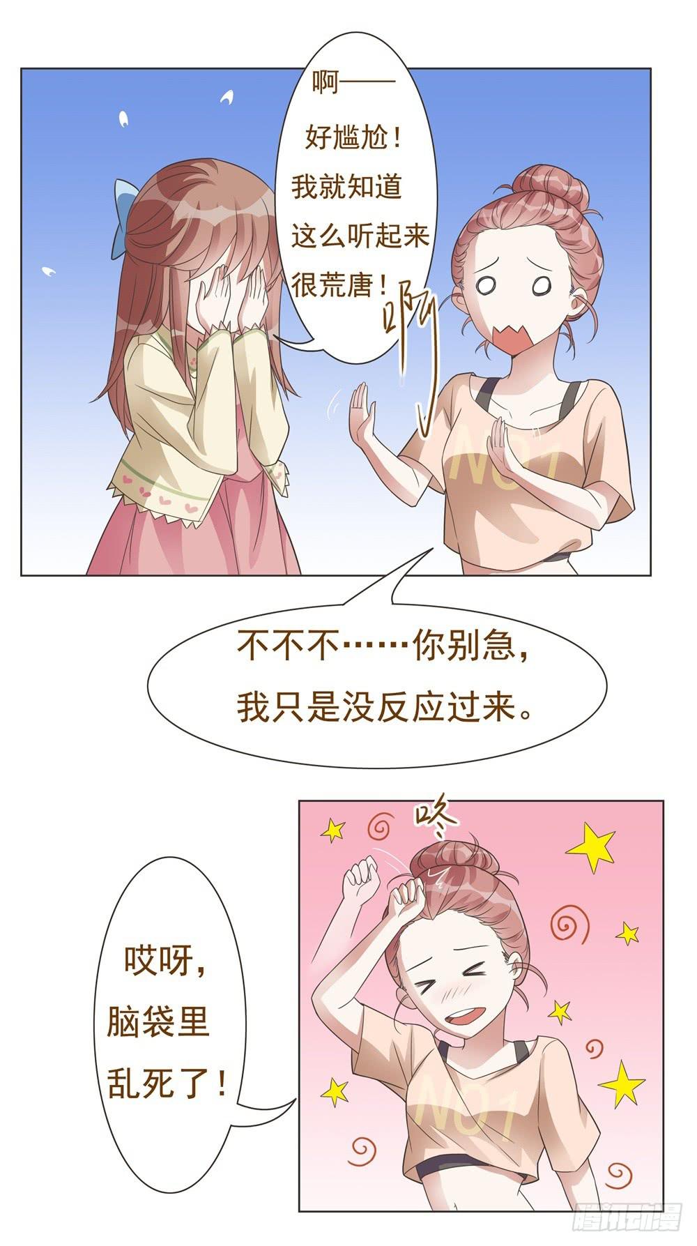 第19话10