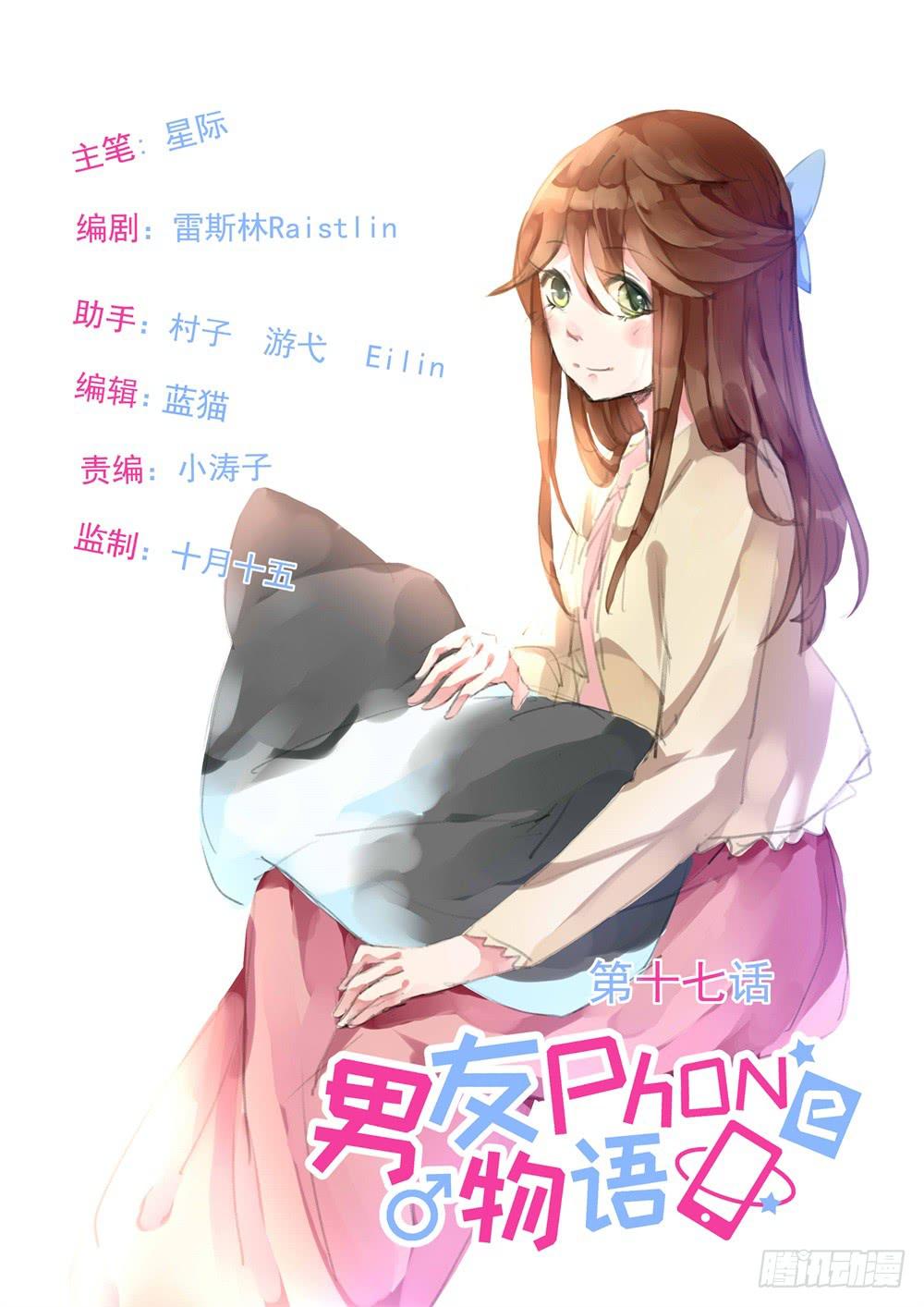 第17话0
