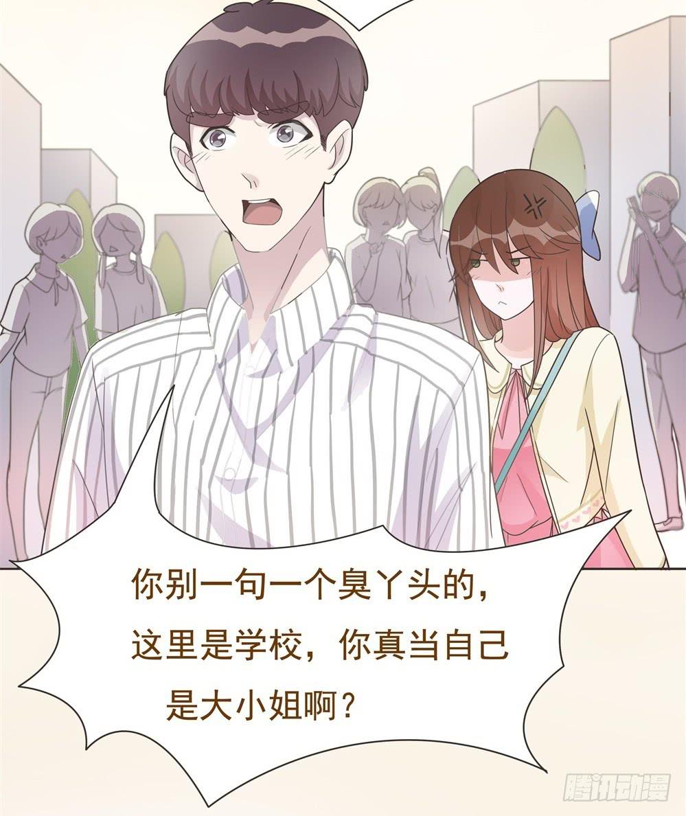 第16话12