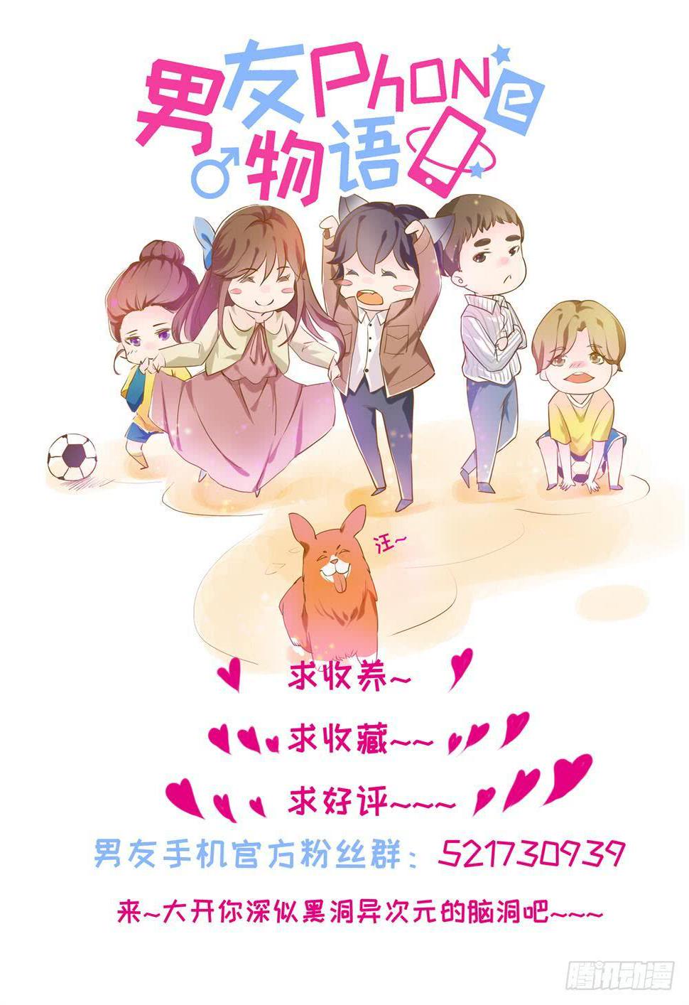 第21话22