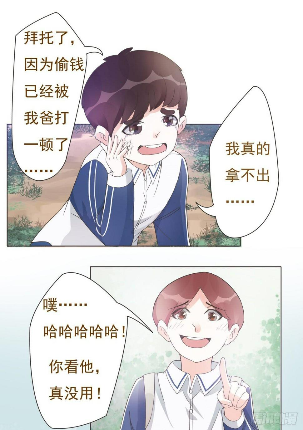第13话6